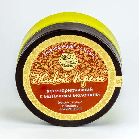 Живой крем регенерирующий с маточным молочком 140 г